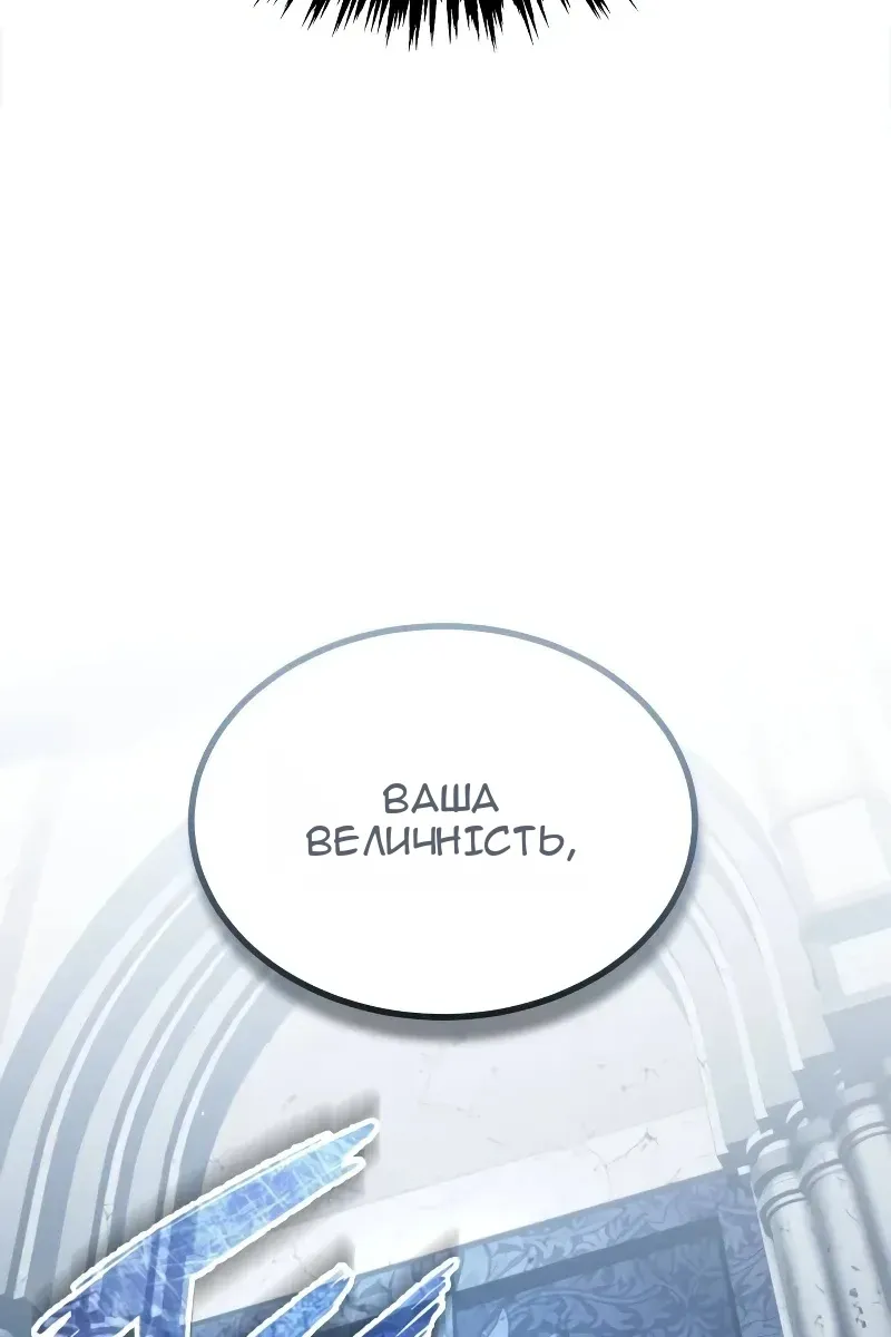 Сторінка 62