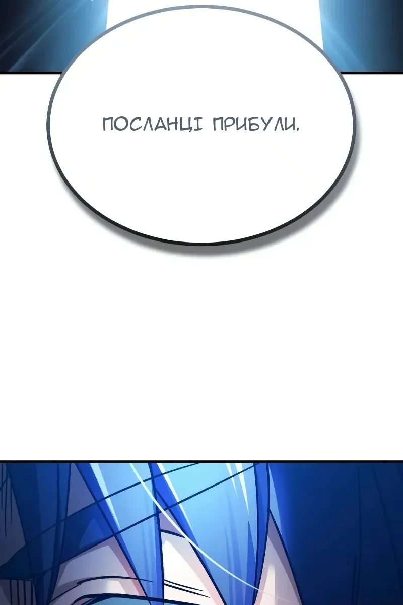 Сторінка 65