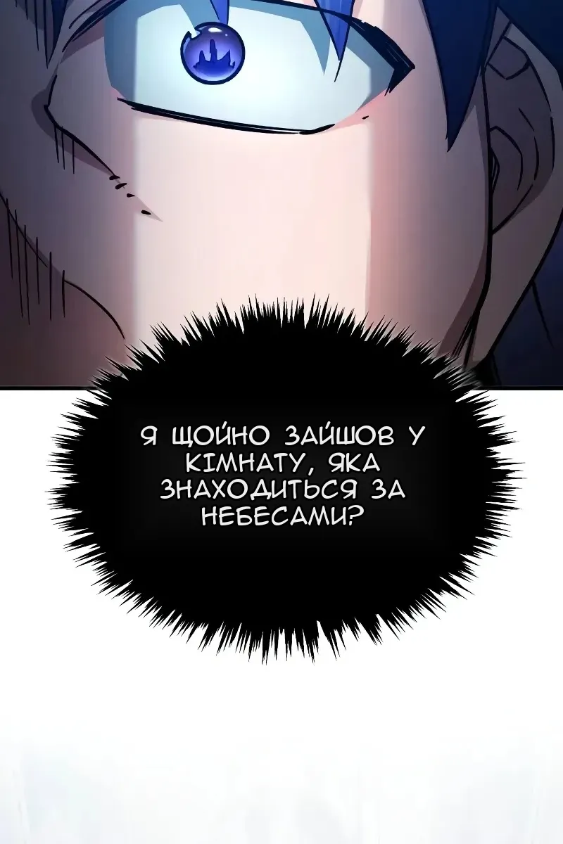 Сторінка 66