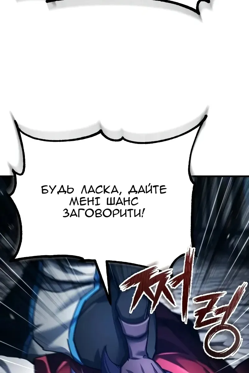 Сторінка 86