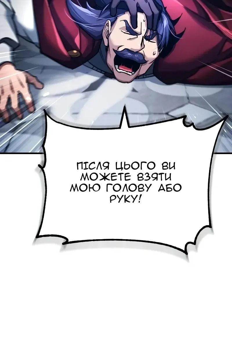 Сторінка 87