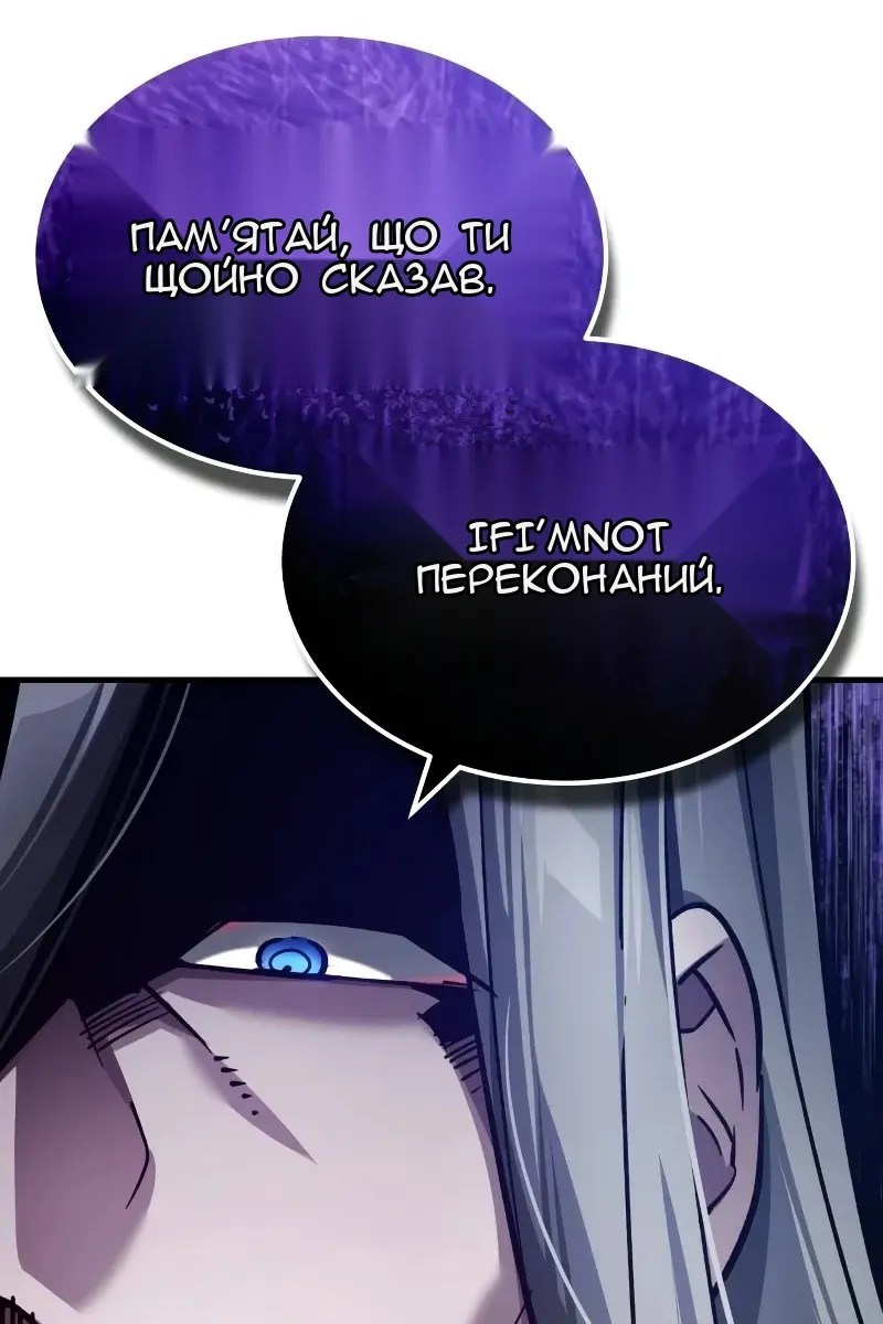 Сторінка 88