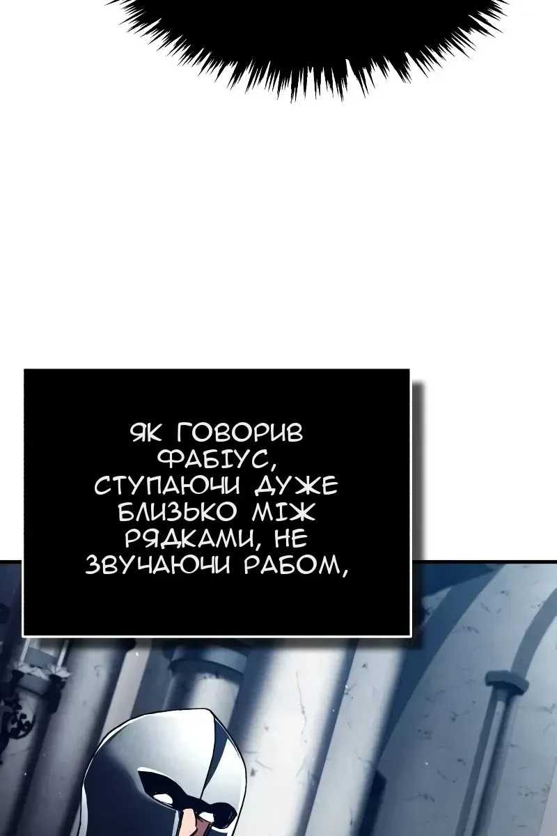 Сторінка 92
