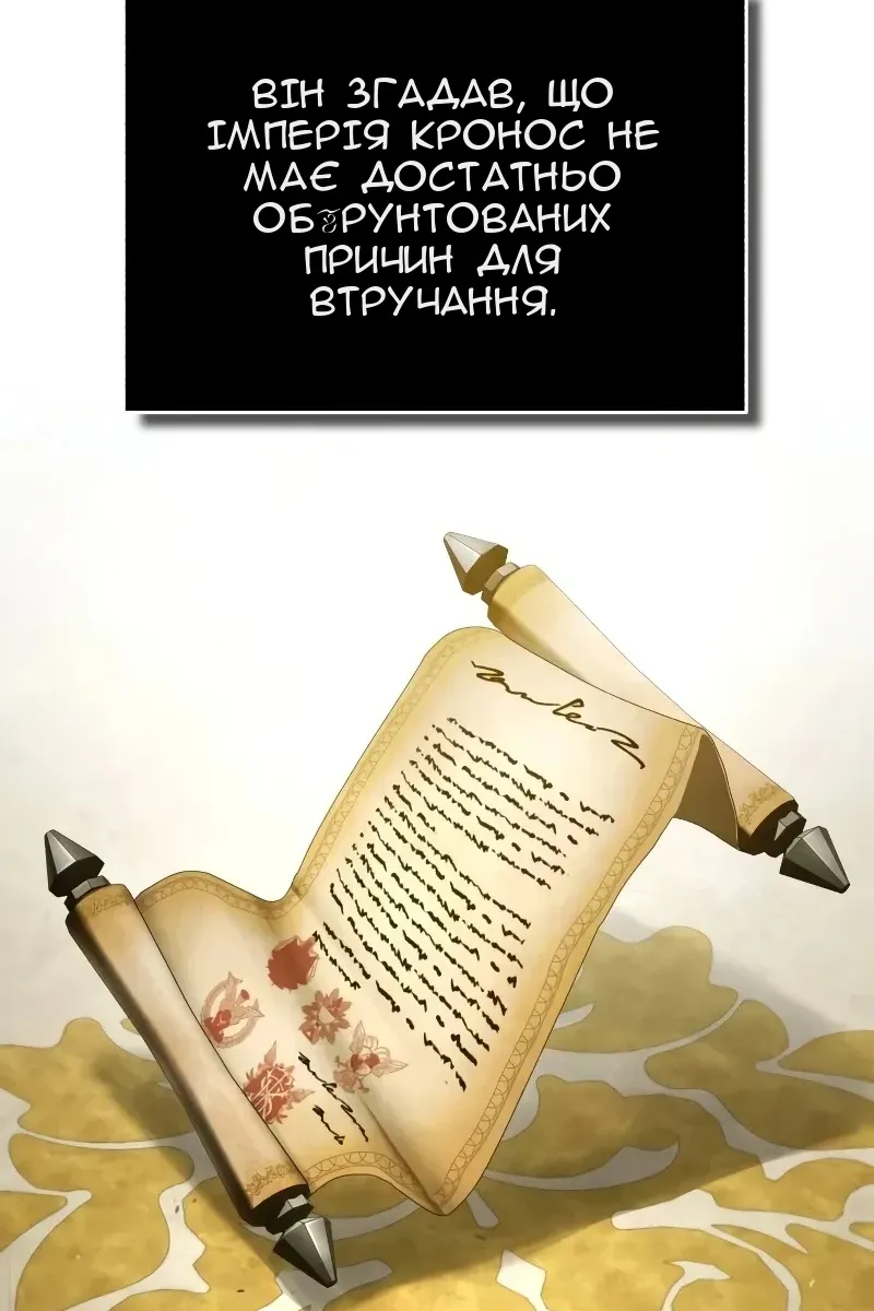 Сторінка 94