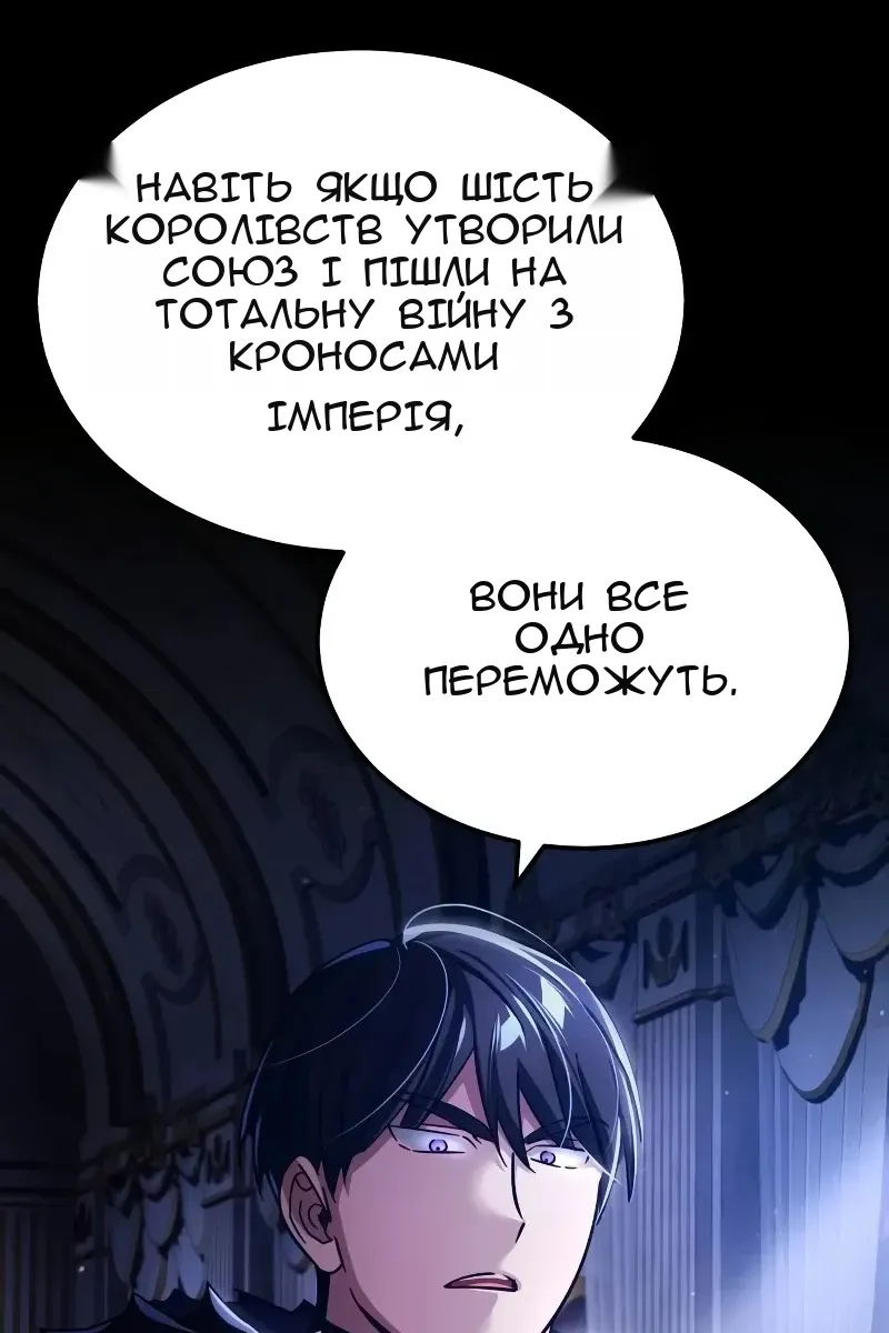 Сторінка 96