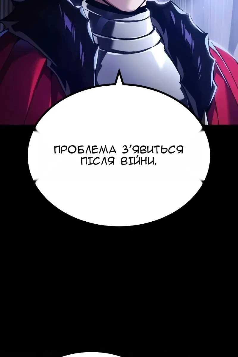 Сторінка 97