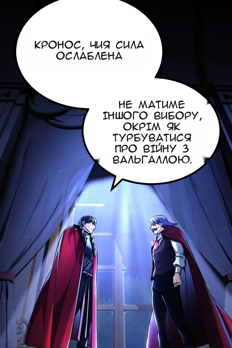 Сторінка 98