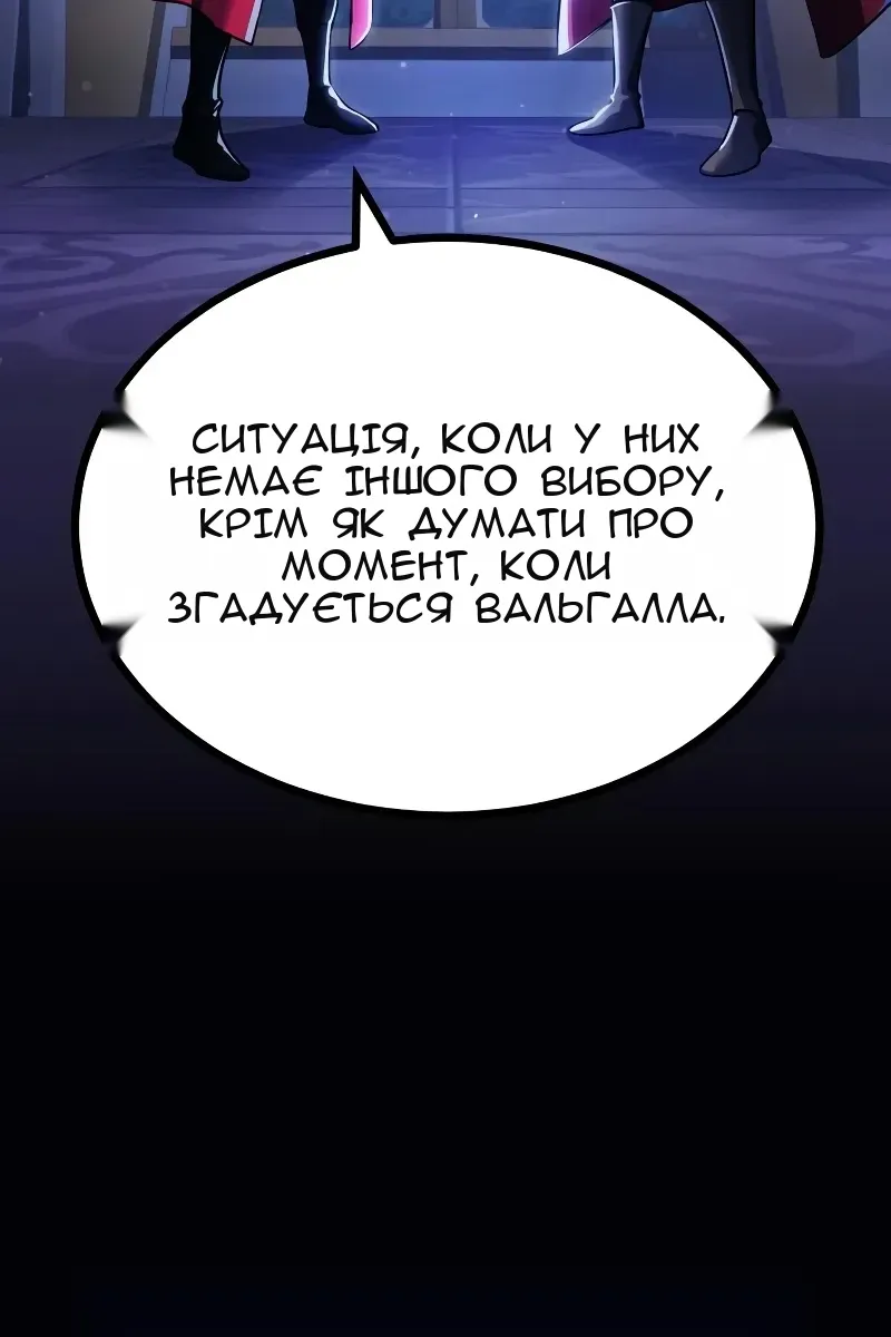 Сторінка 99