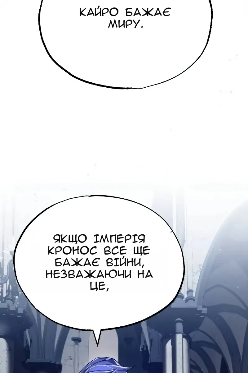 Сторінка 101