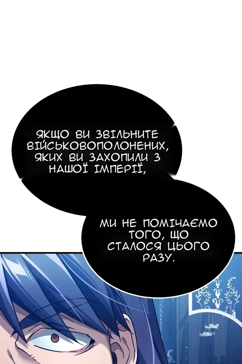Сторінка 104