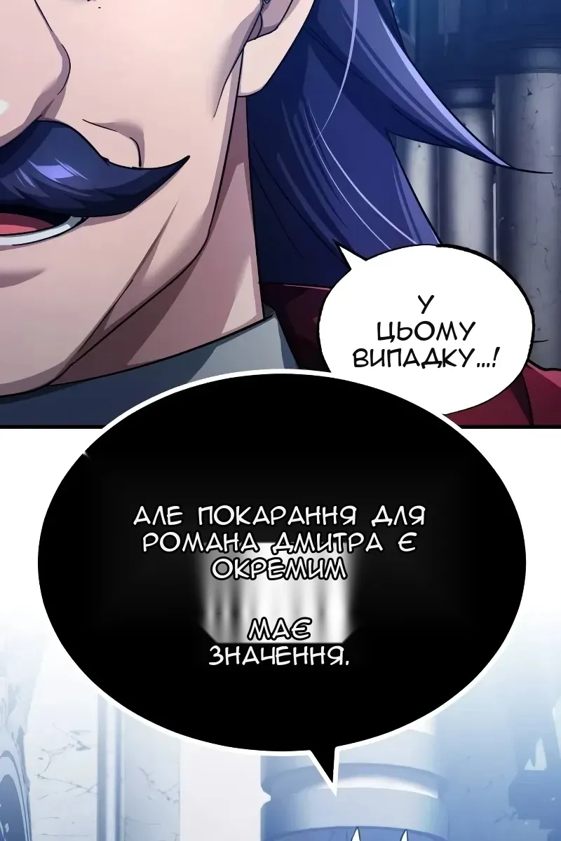 Сторінка 105