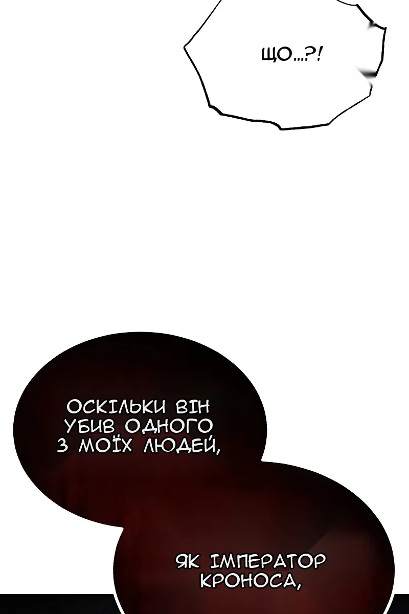 Сторінка 107