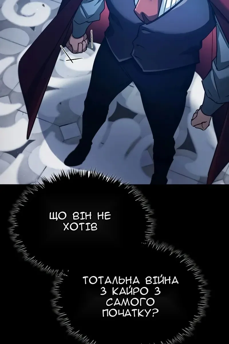 Сторінка 110