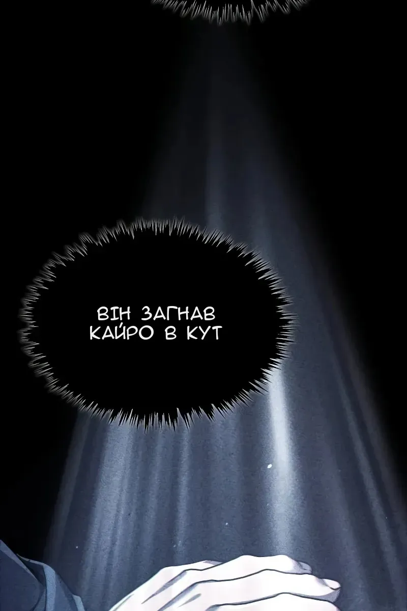 Сторінка 111