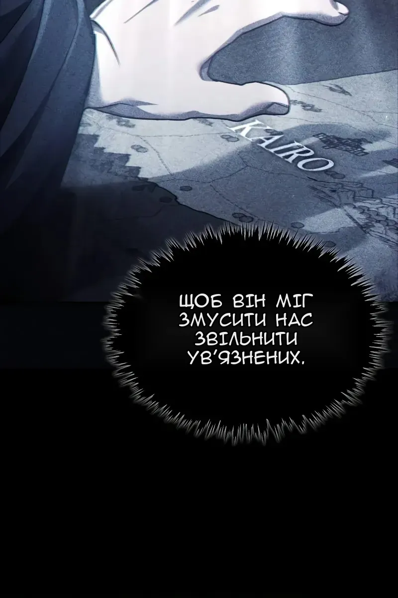 Сторінка 112