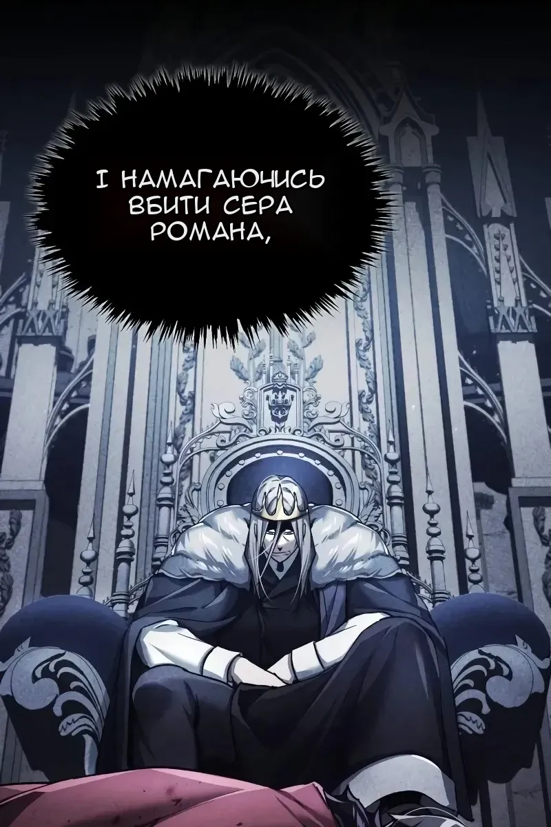 Сторінка 113