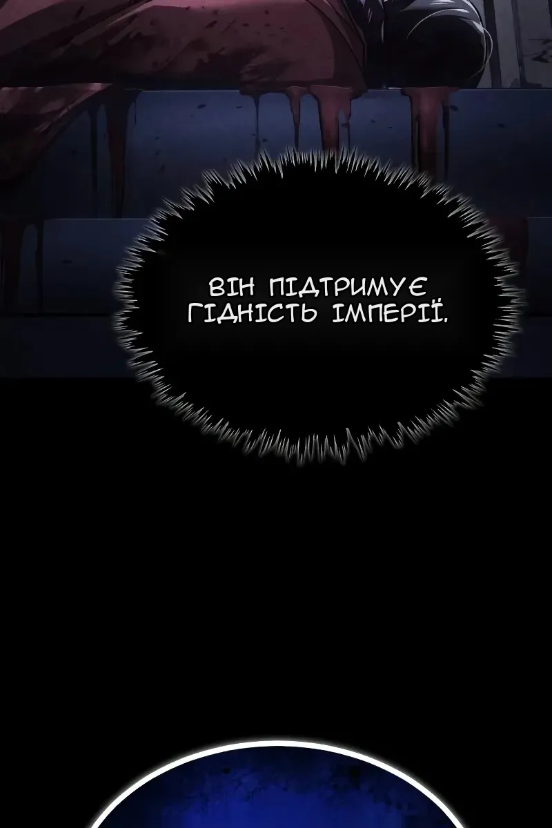 Сторінка 114