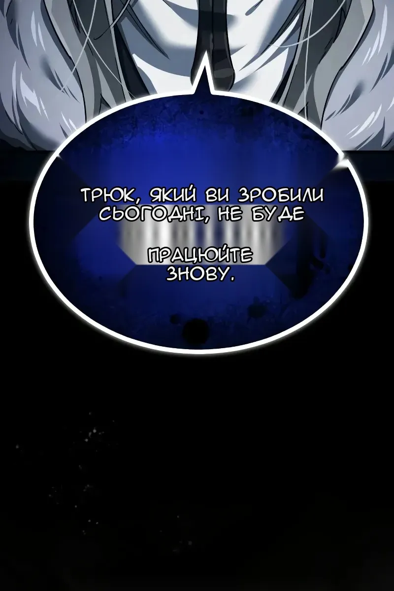 Сторінка 116