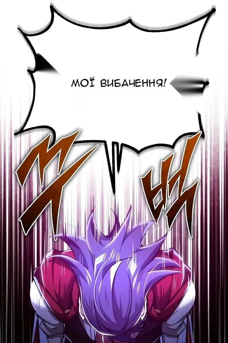 Сторінка 118