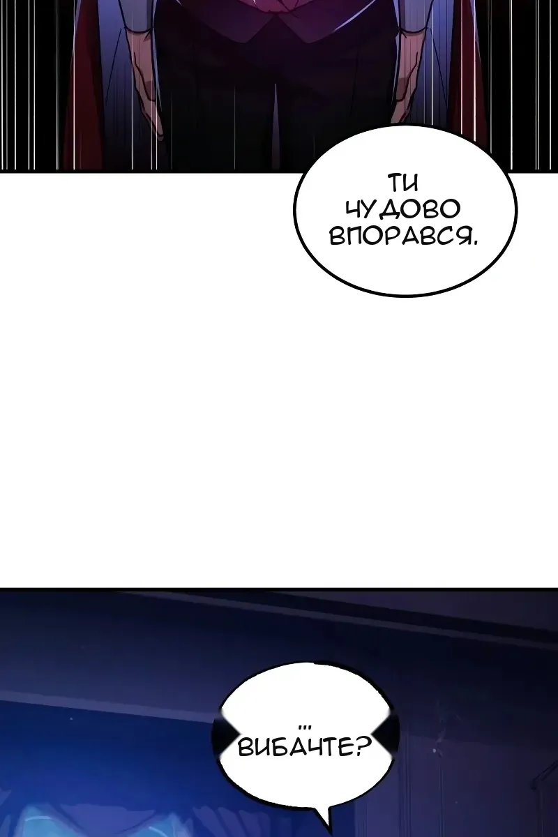 Сторінка 119
