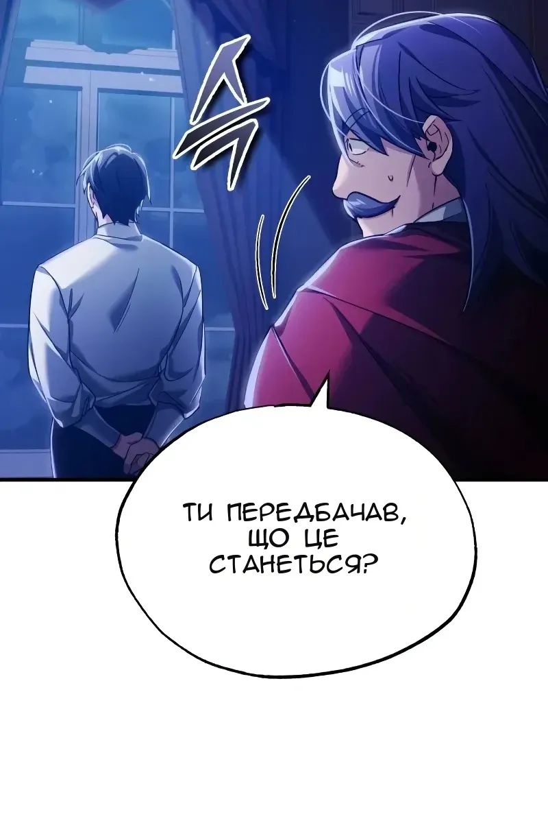 Сторінка 120