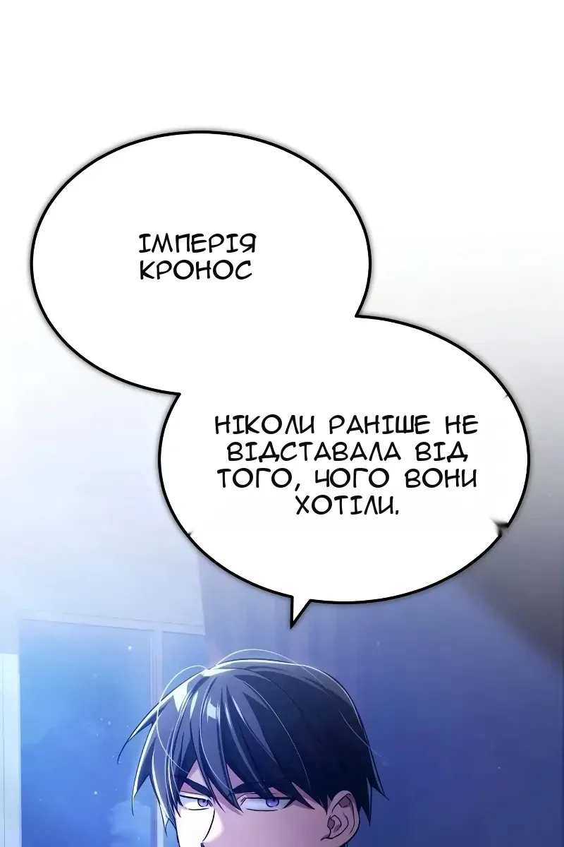 Сторінка 121