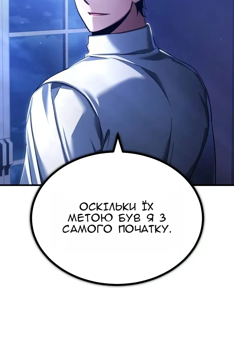 Сторінка 122