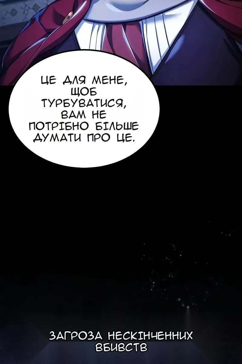 Сторінка 124