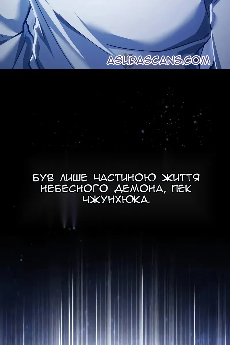 Сторінка 126