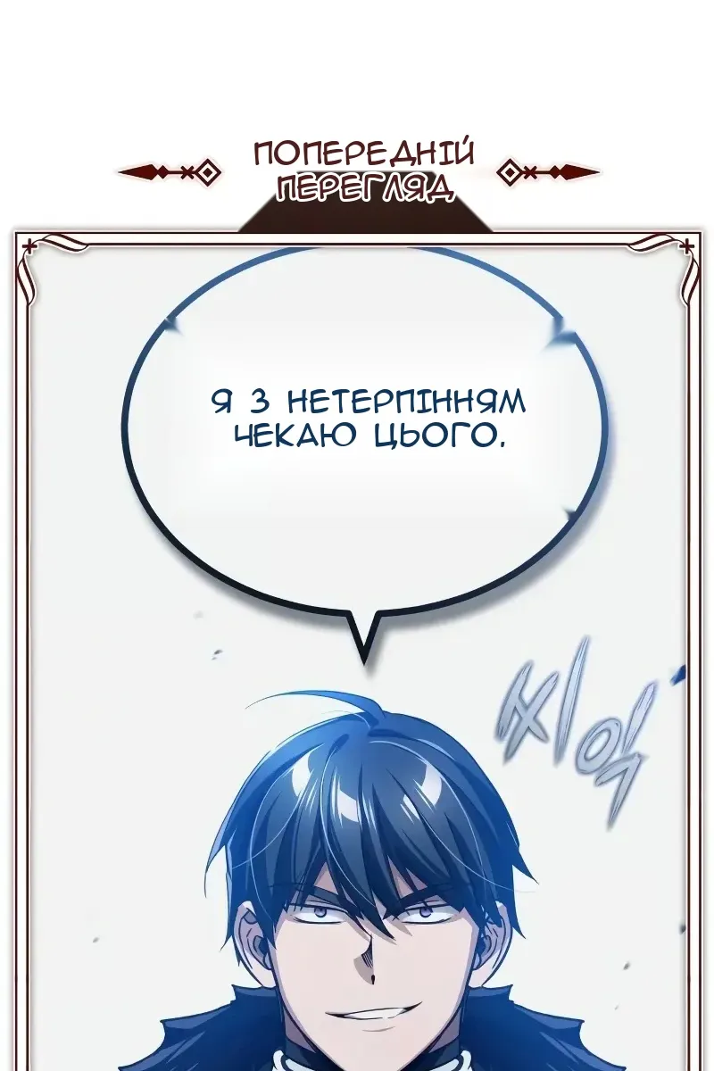 Сторінка 131