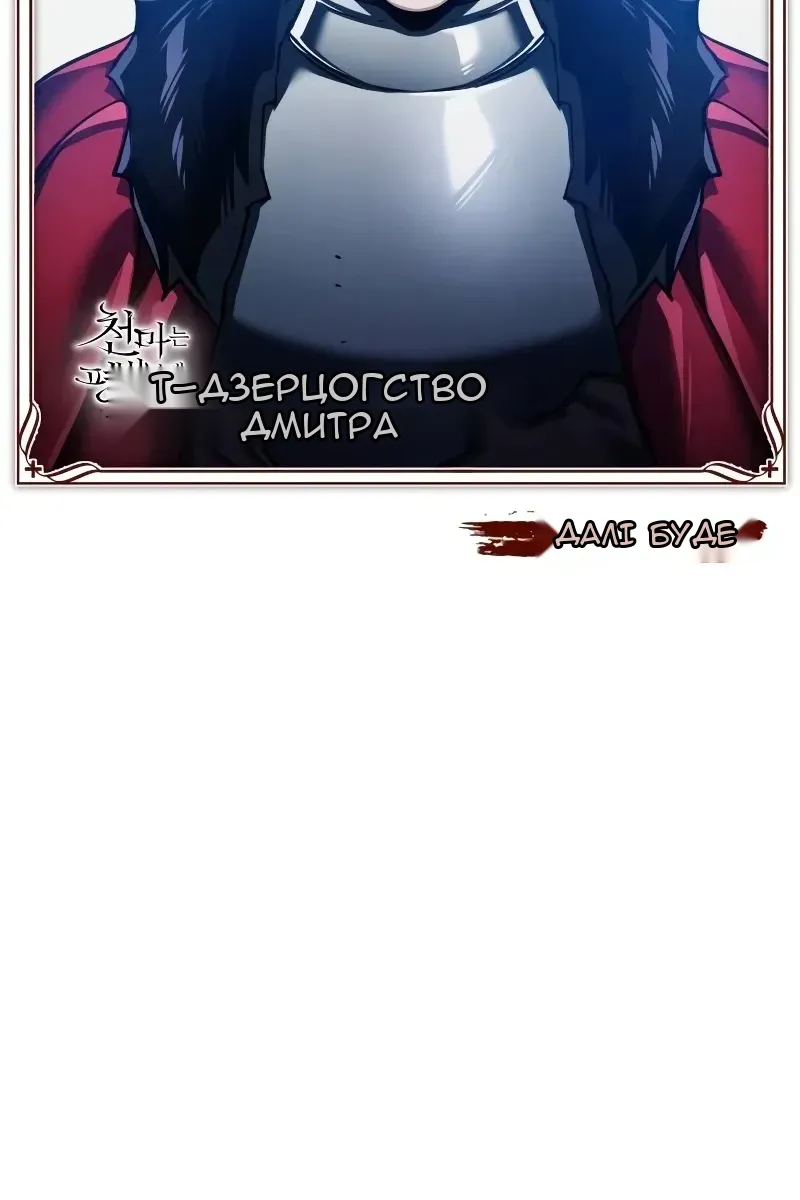 Сторінка 132