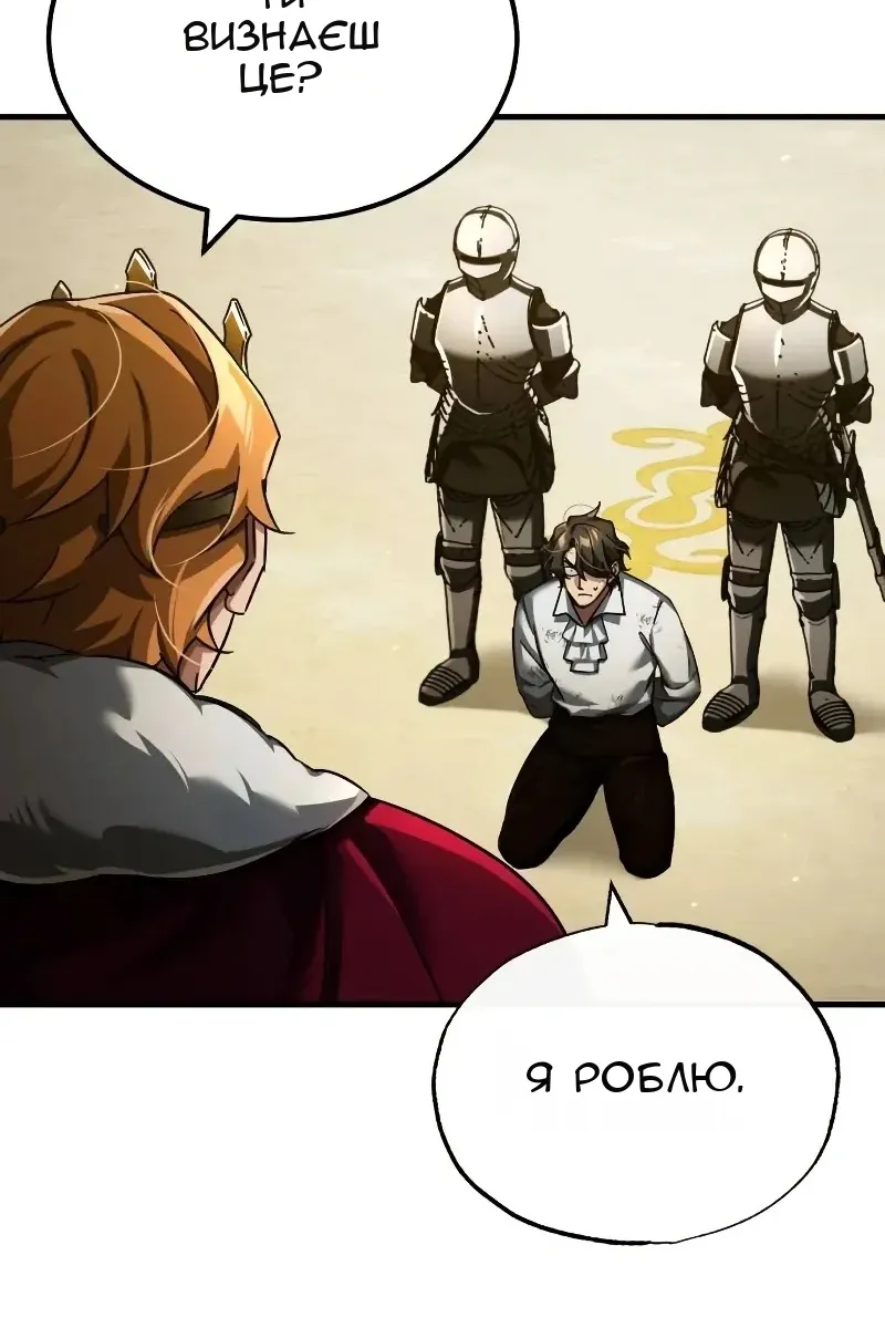 Сторінка 4