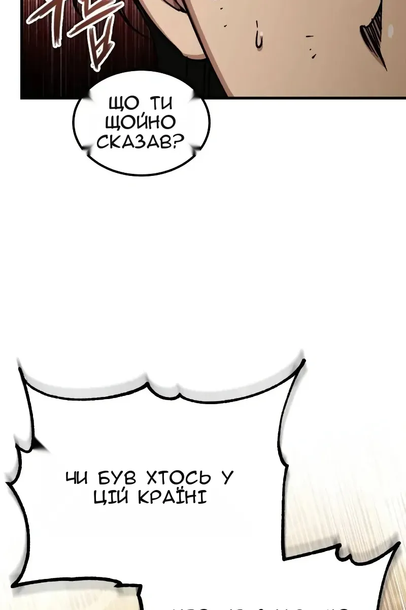 Сторінка 6