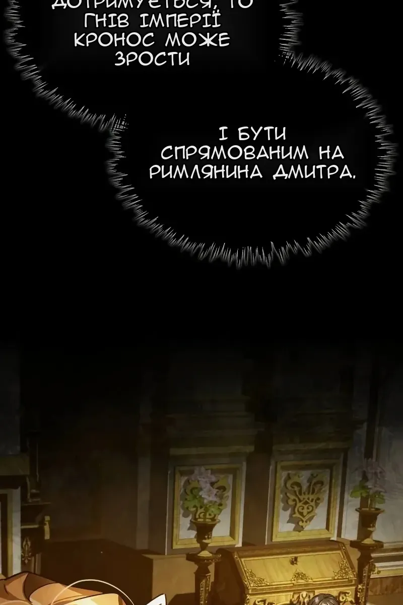 Сторінка 20