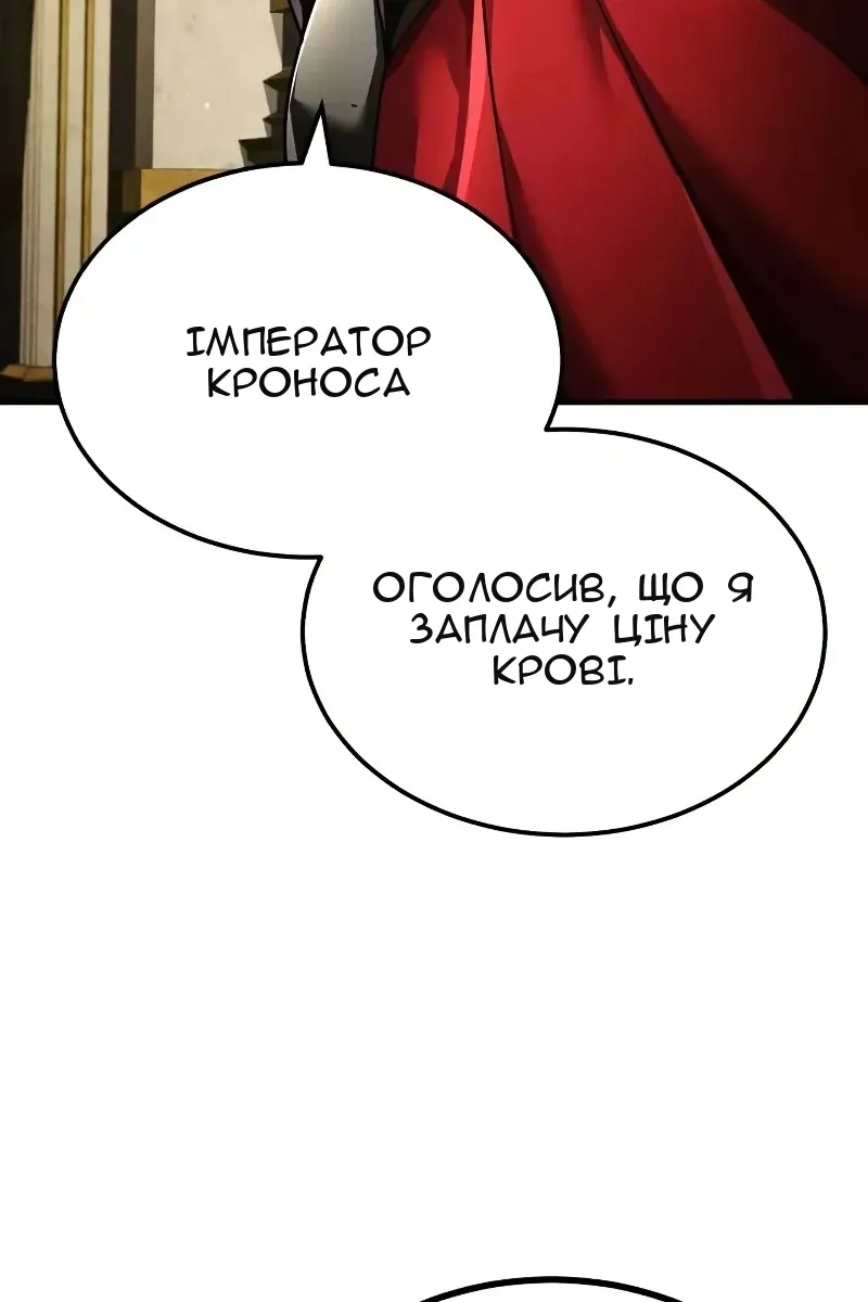Сторінка 24