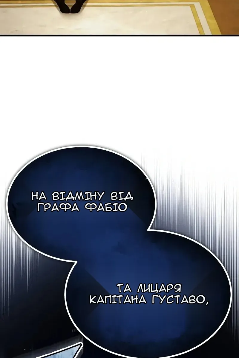 Сторінка 26