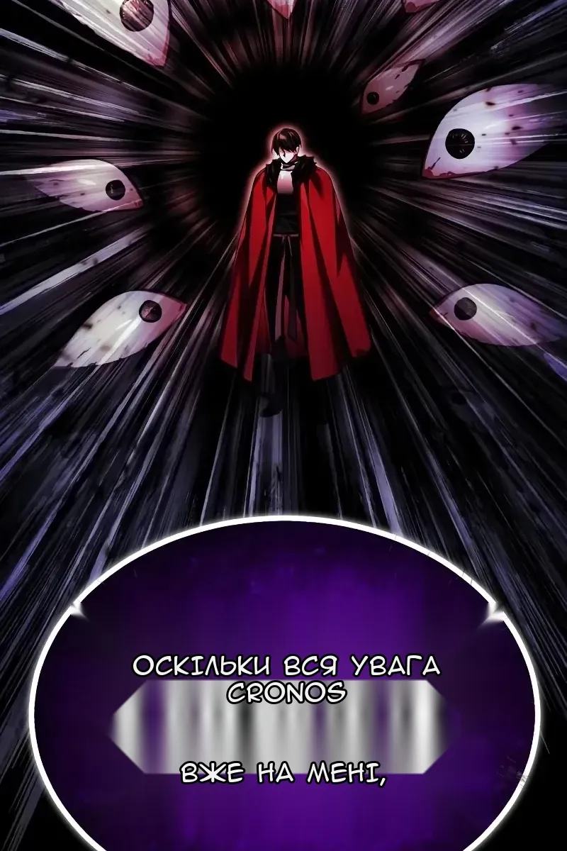 Сторінка 29