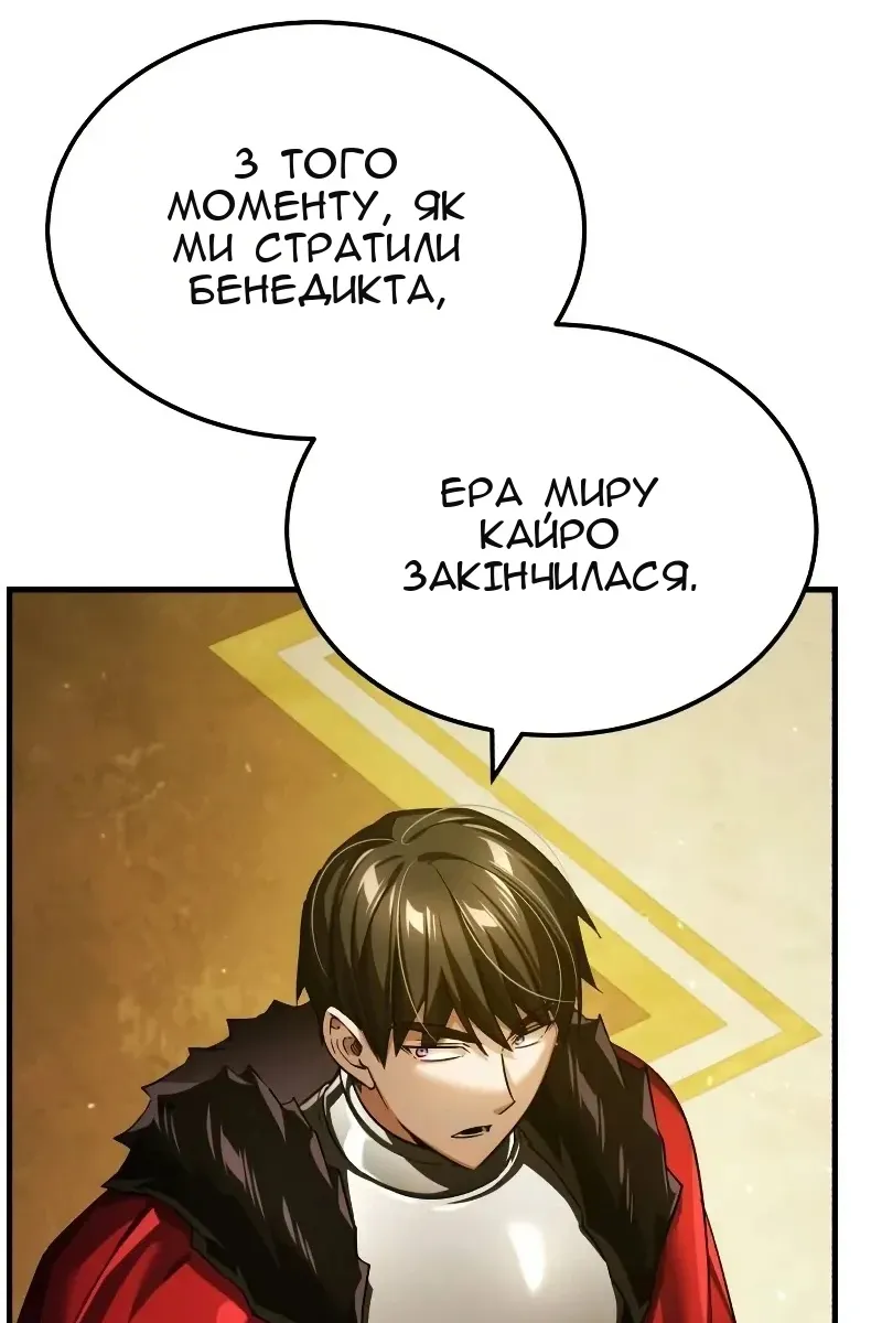 Сторінка 32
