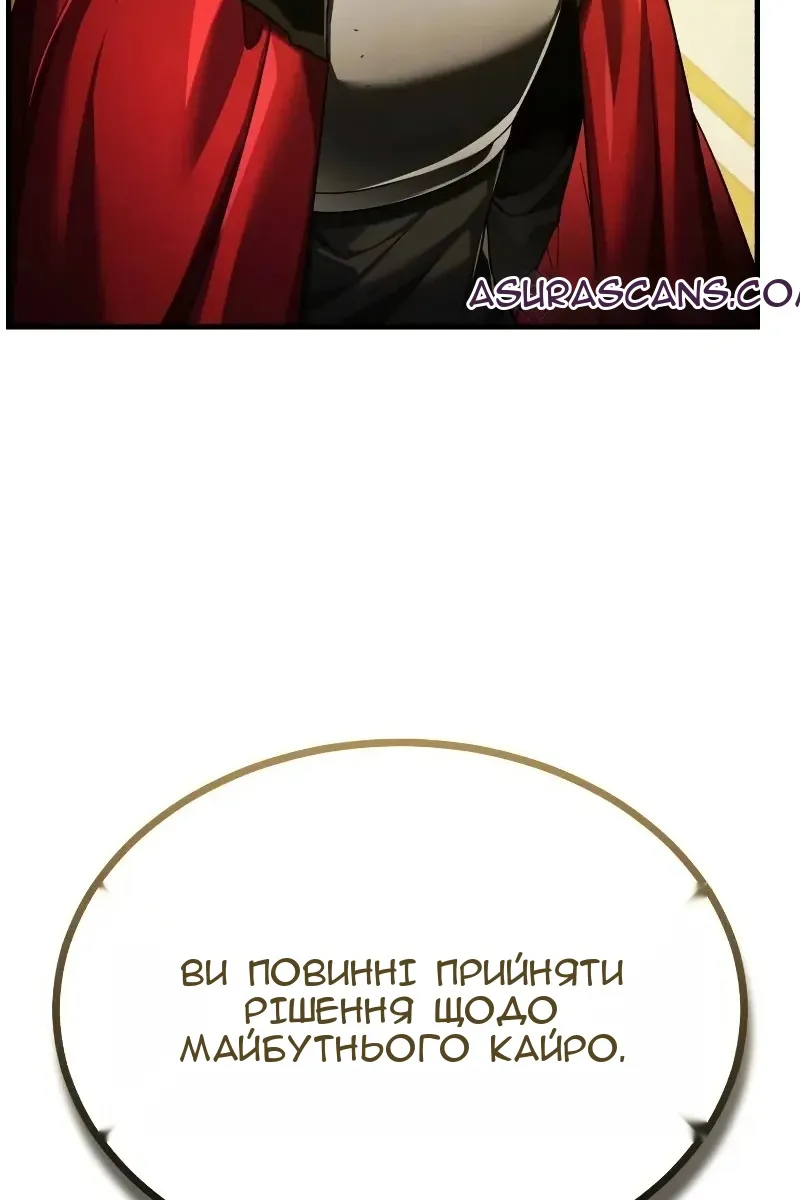 Сторінка 33