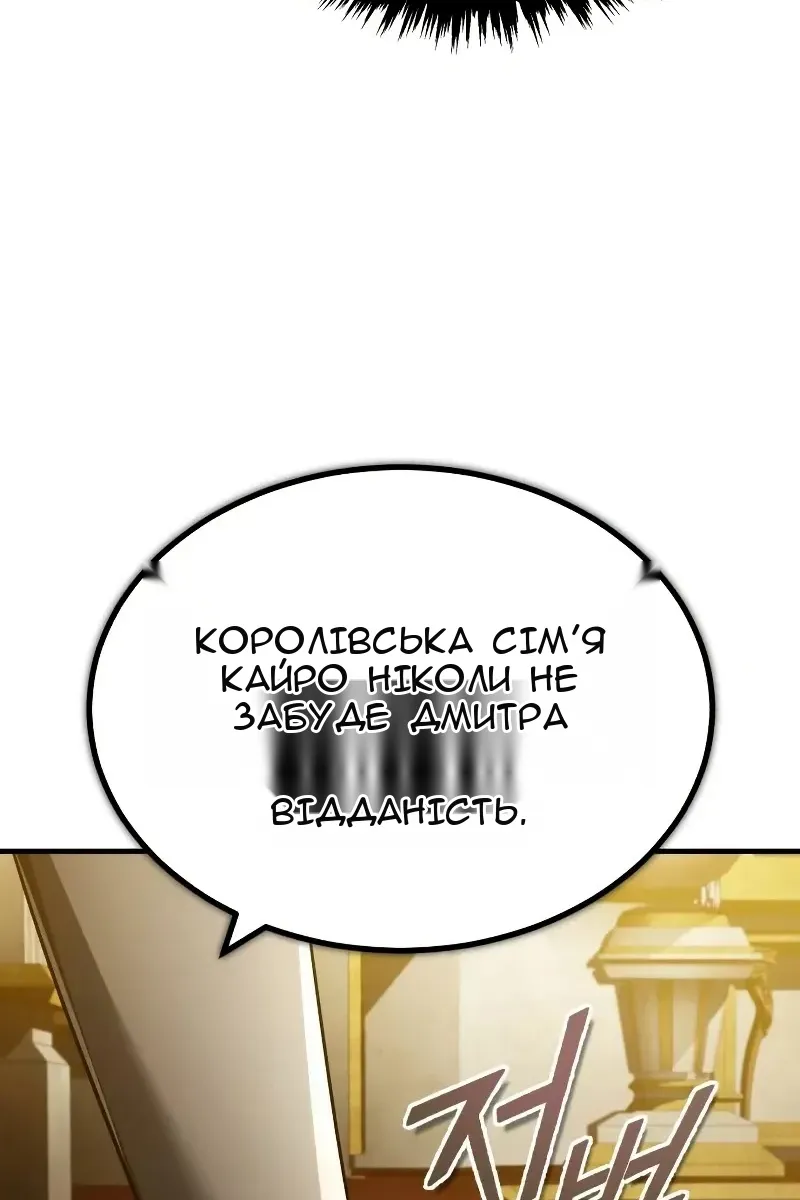 Сторінка 36