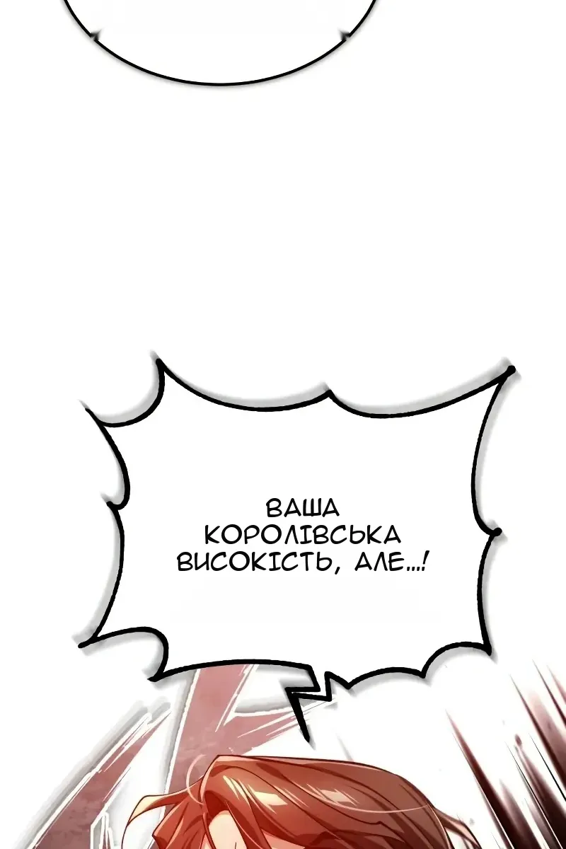 Сторінка 39