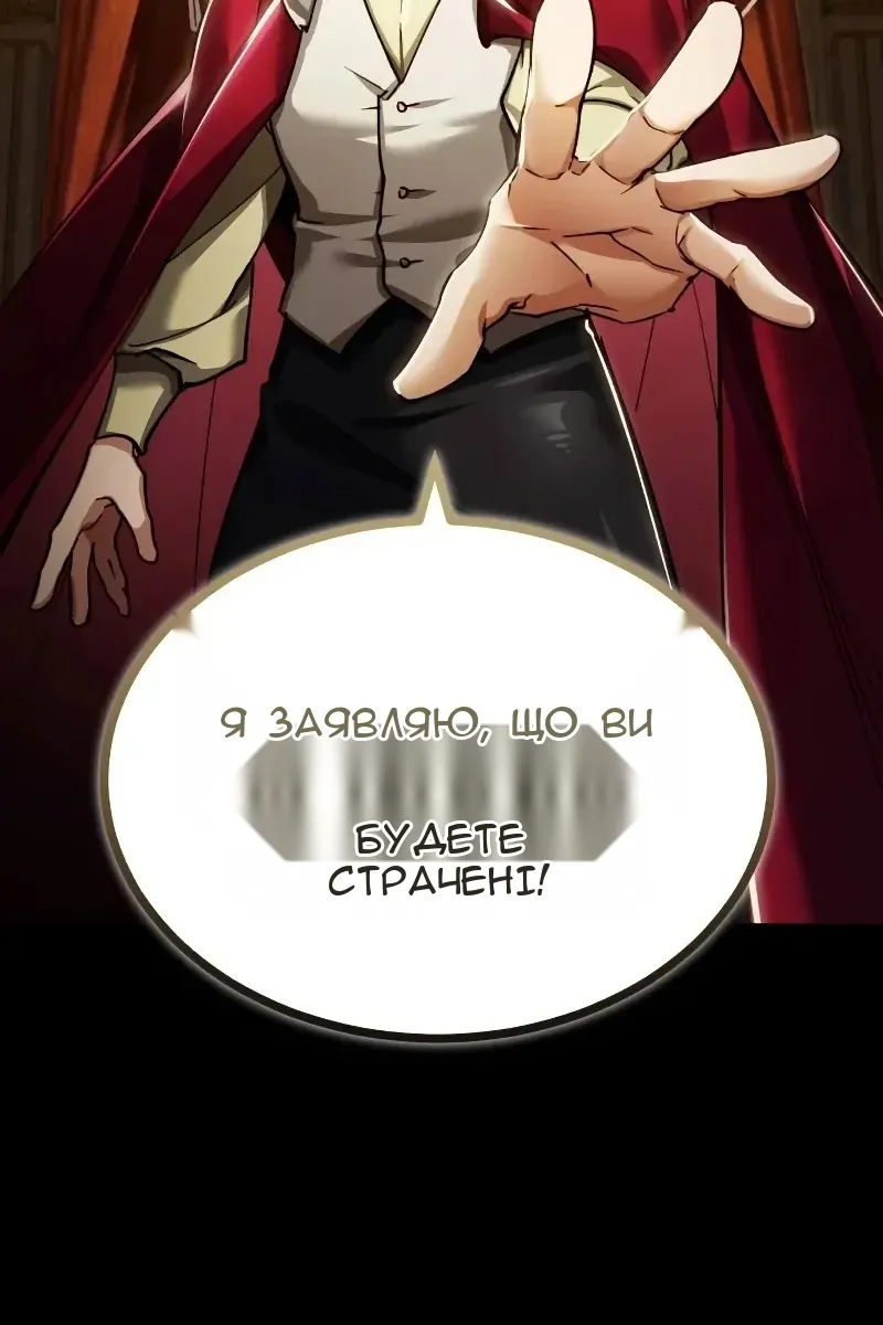 Сторінка 42