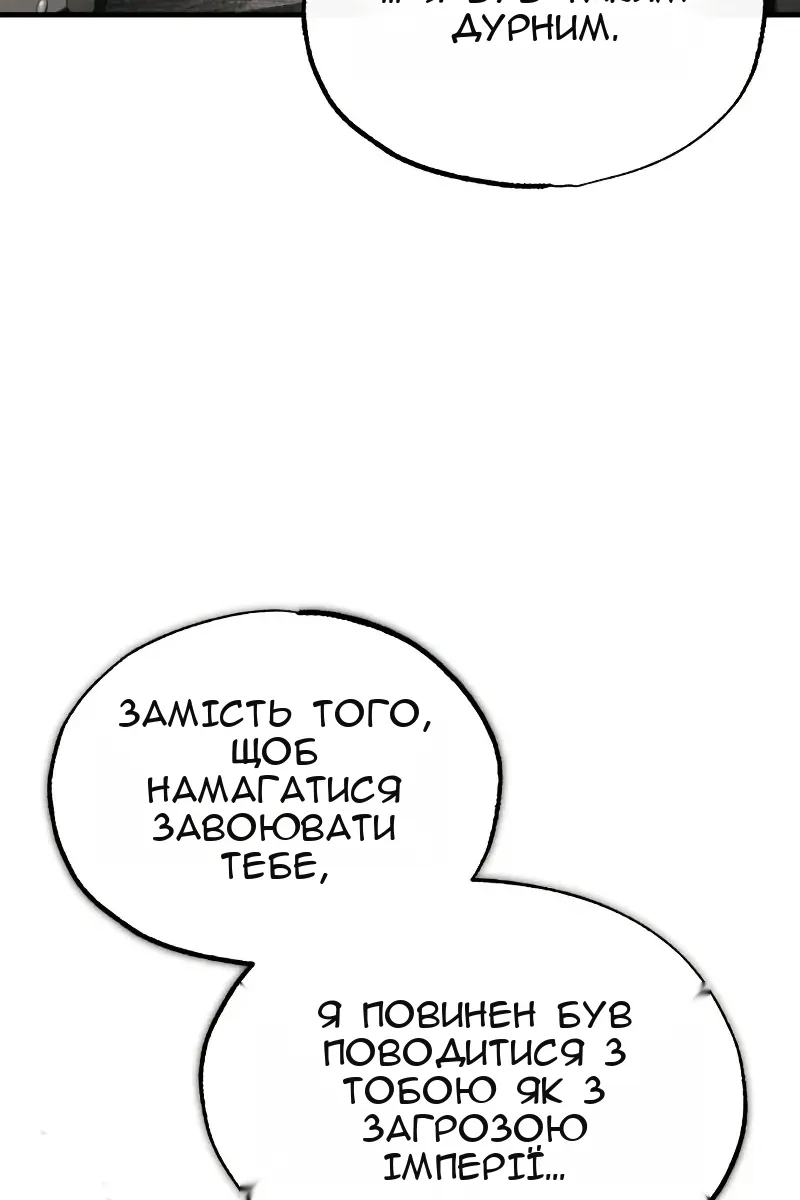 Сторінка 45