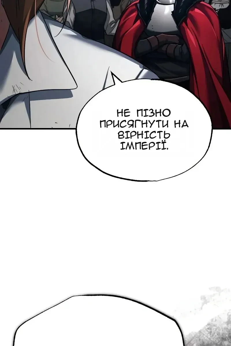 Сторінка 48