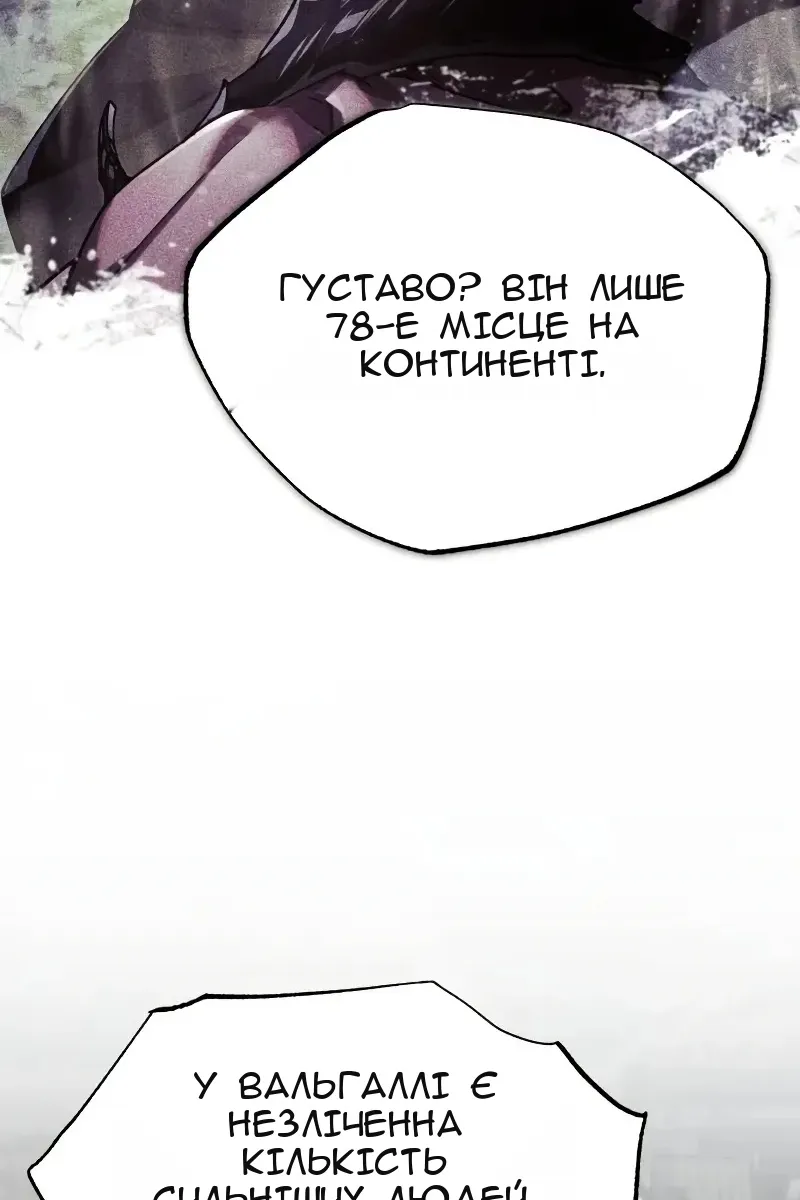 Сторінка 50