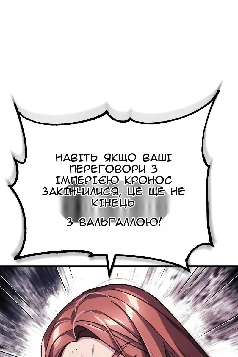 Сторінка 52
