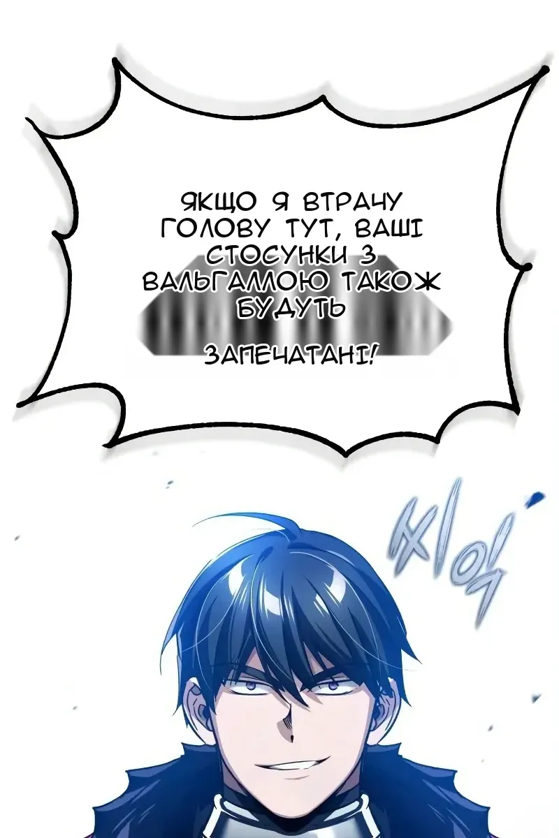 Сторінка 54