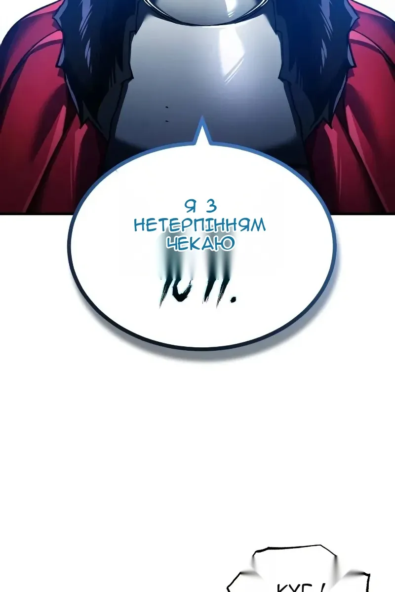Сторінка 55