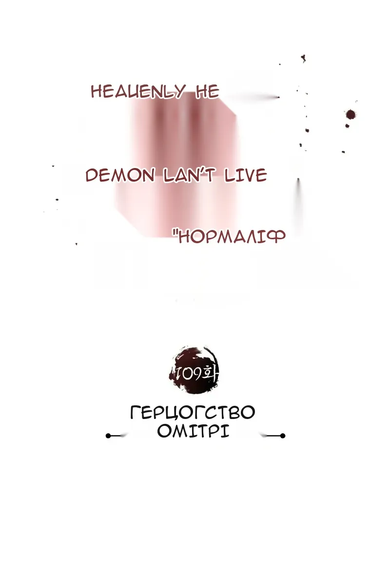 Сторінка 62