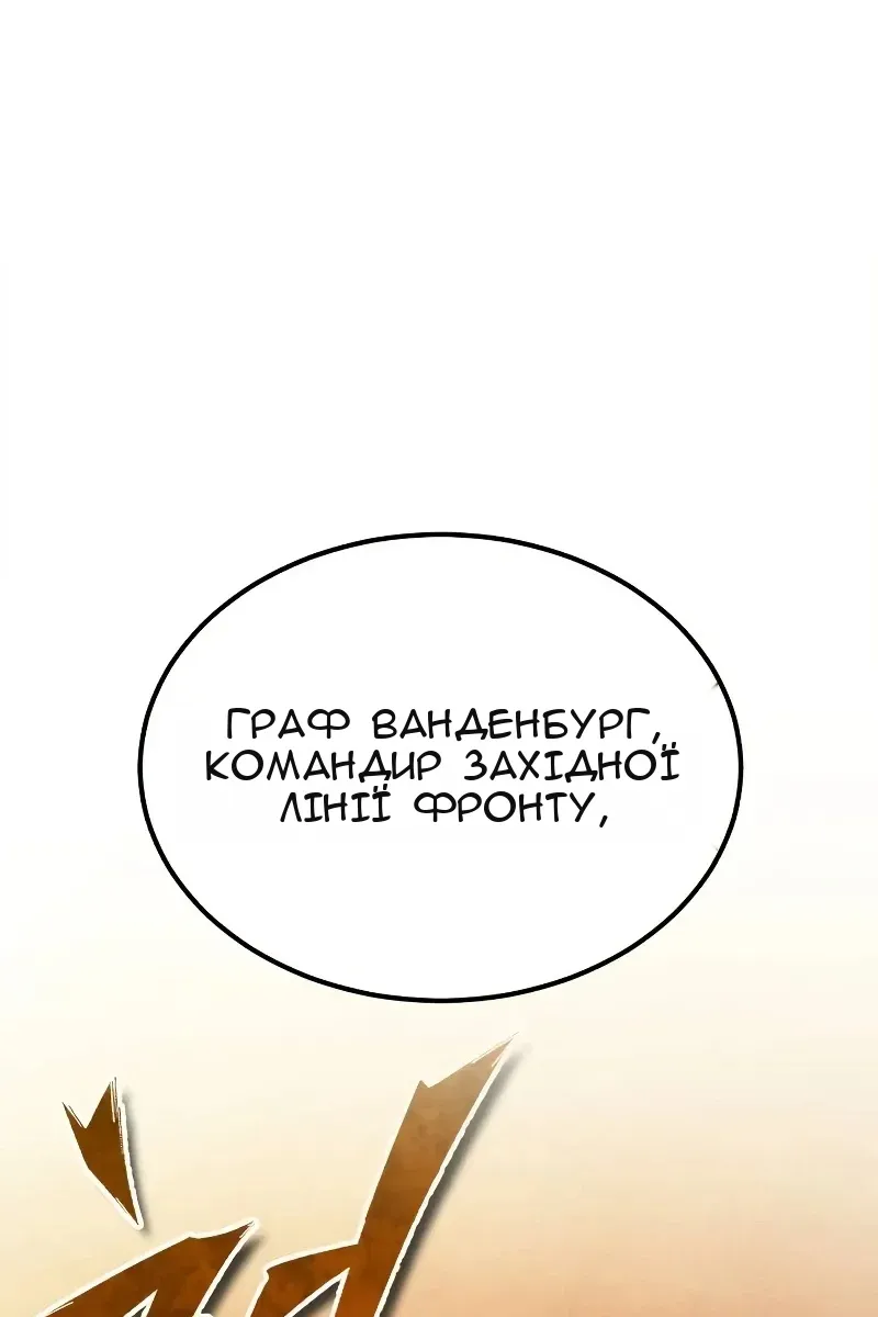 Сторінка 63